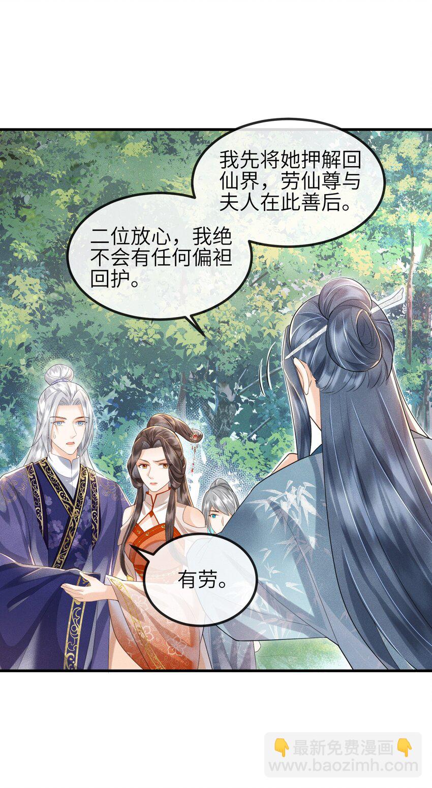 第14话 哥哥，对不起-第15话