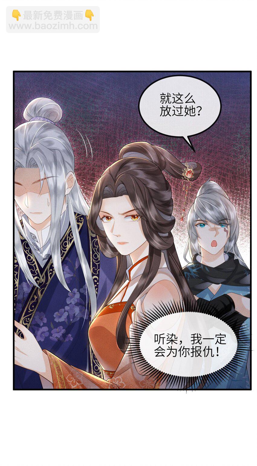 第14话 哥哥，对不起-第15话