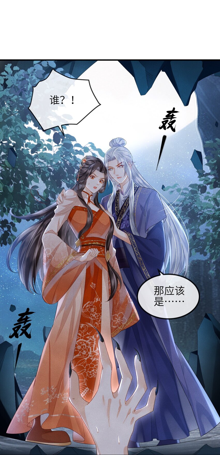 第14话 哥哥，对不起-第15话