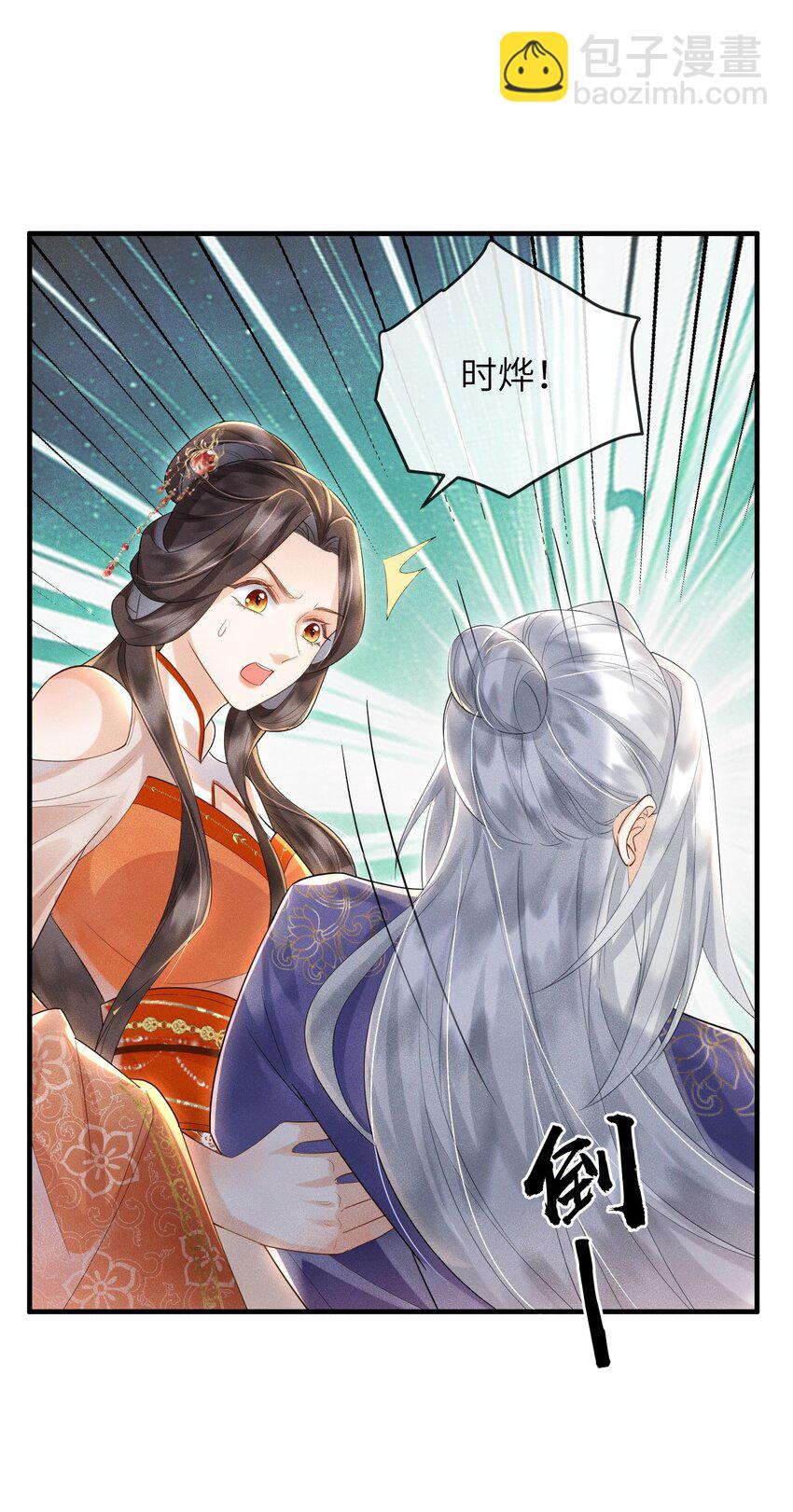 第14话 哥哥，对不起-第15话