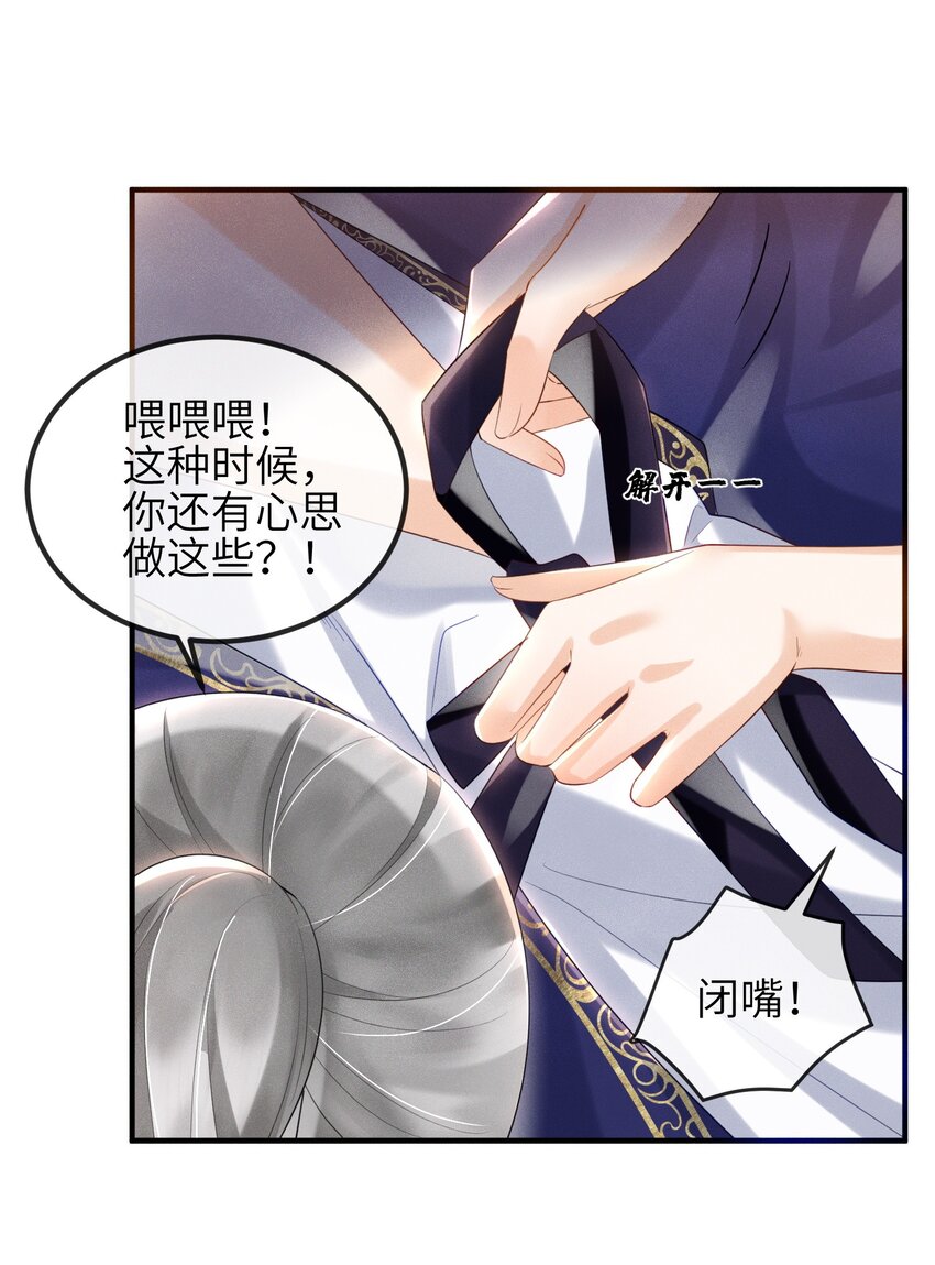 第14话 哥哥，对不起-第15话