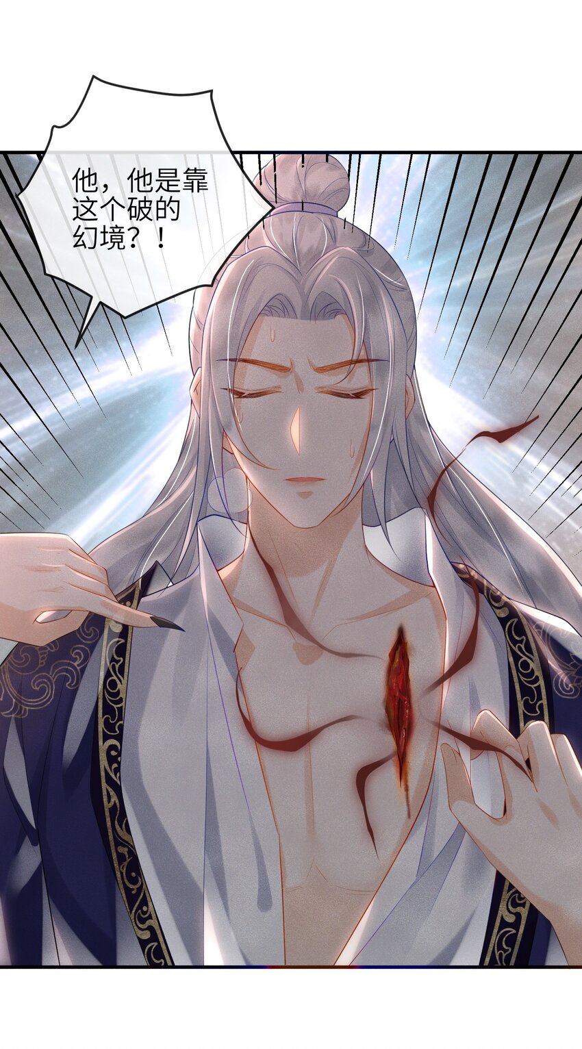 第14话 哥哥，对不起-第15话