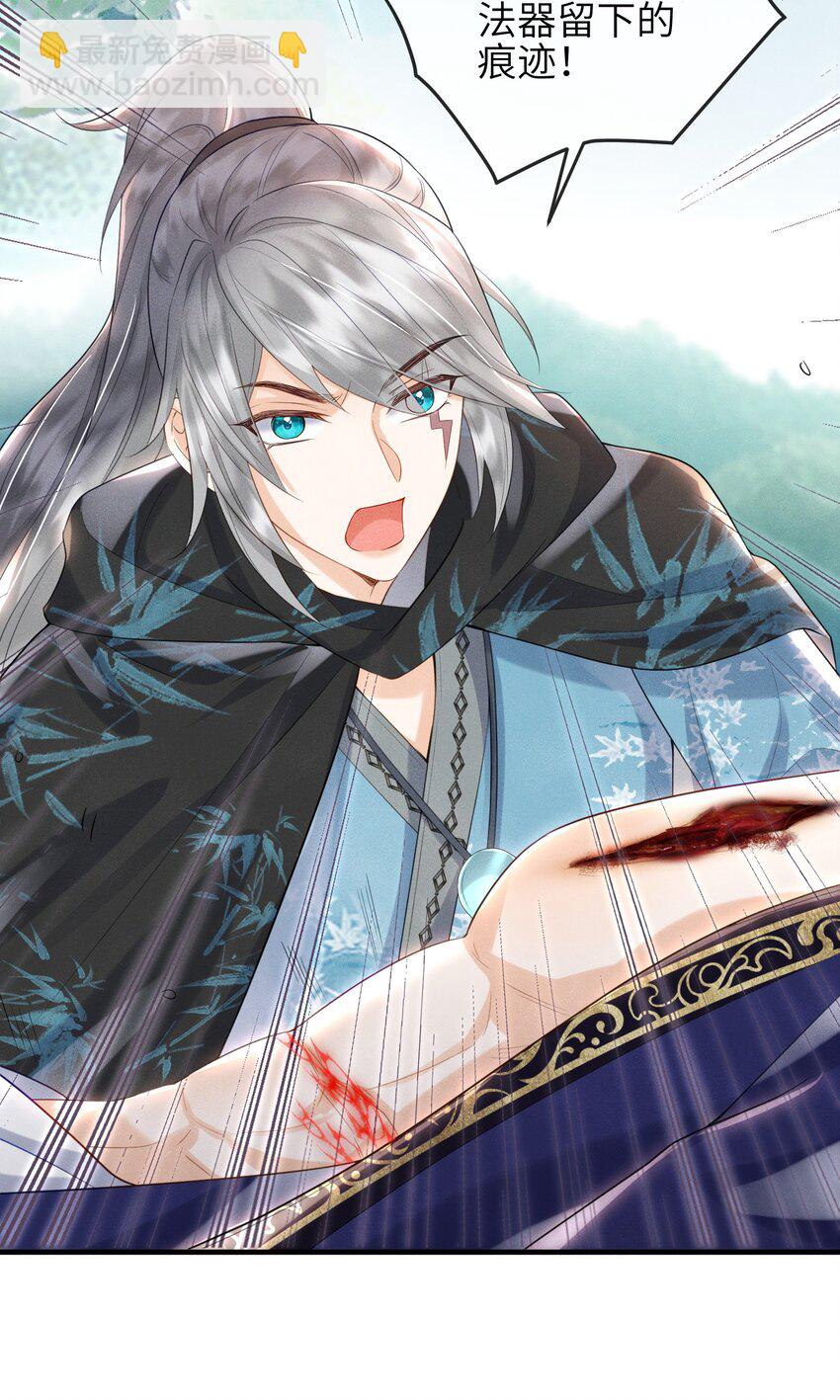 第14话 哥哥，对不起-第15话