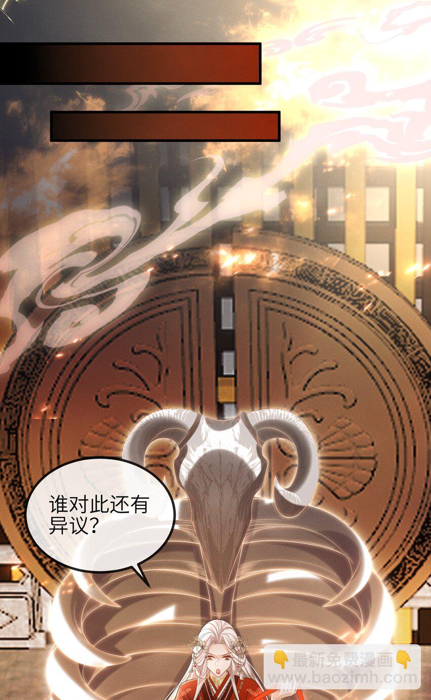 第14话 哥哥，对不起-第15话