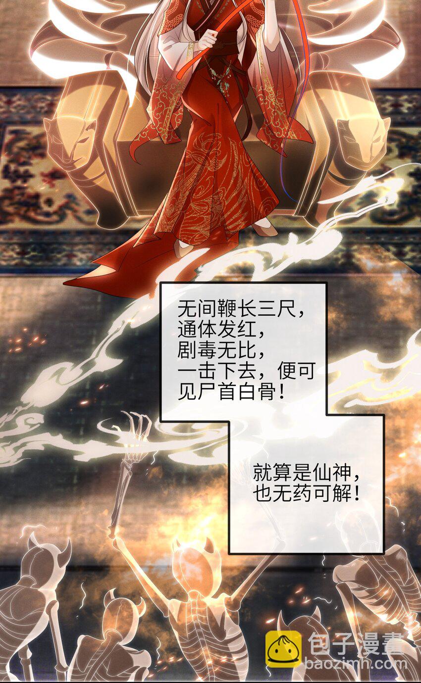 第14话 哥哥，对不起-第15话