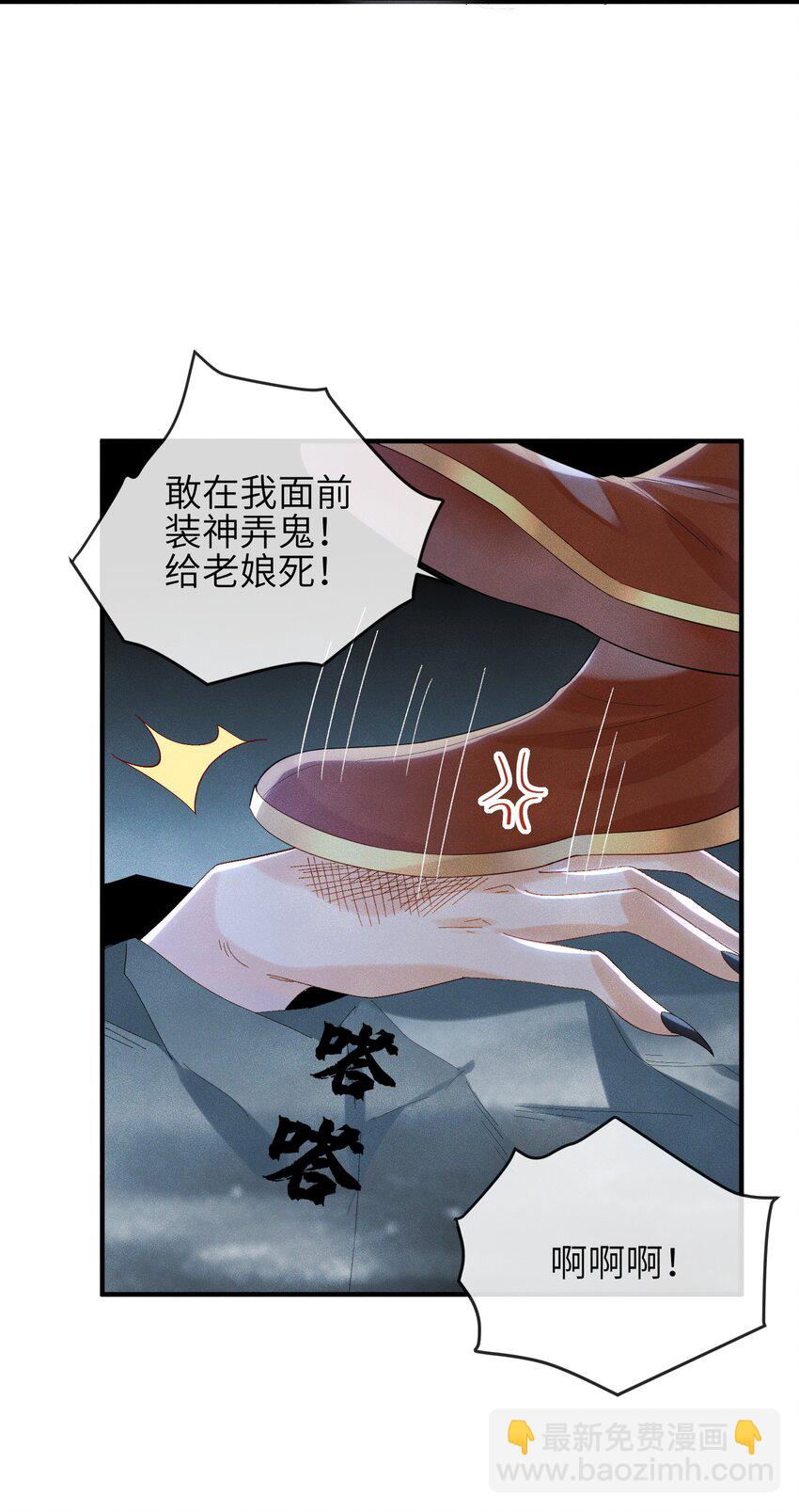 第14话 哥哥，对不起-第15话