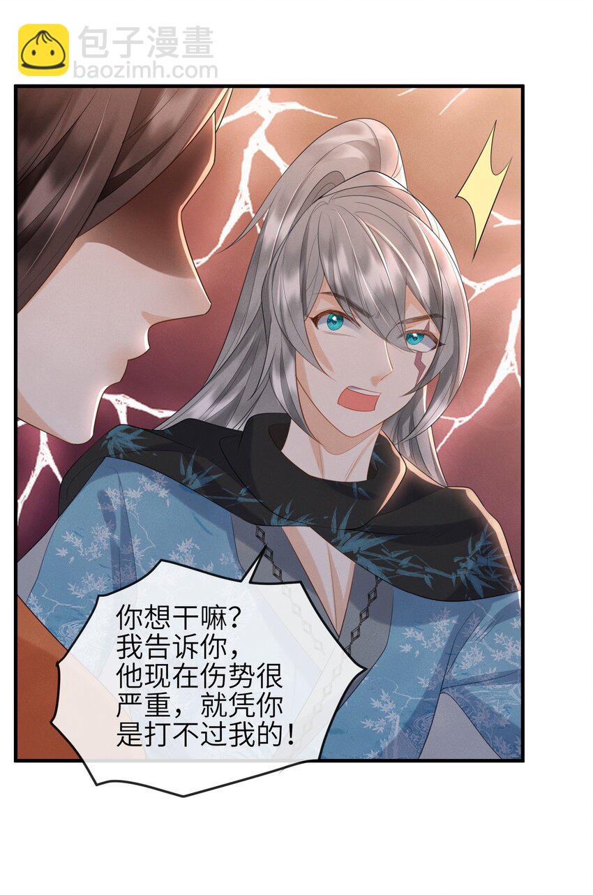 第14话 哥哥，对不起-第15话