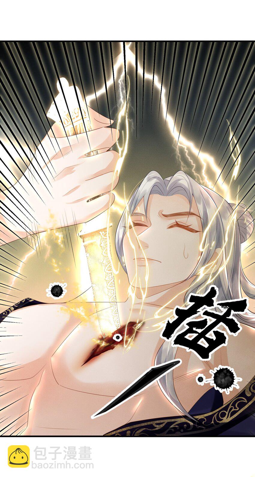 第14话 哥哥，对不起-第15话