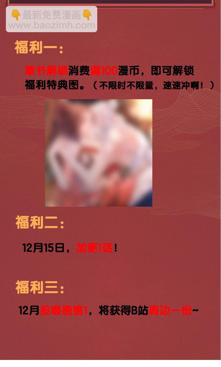 第14话 哥哥，对不起-第15话