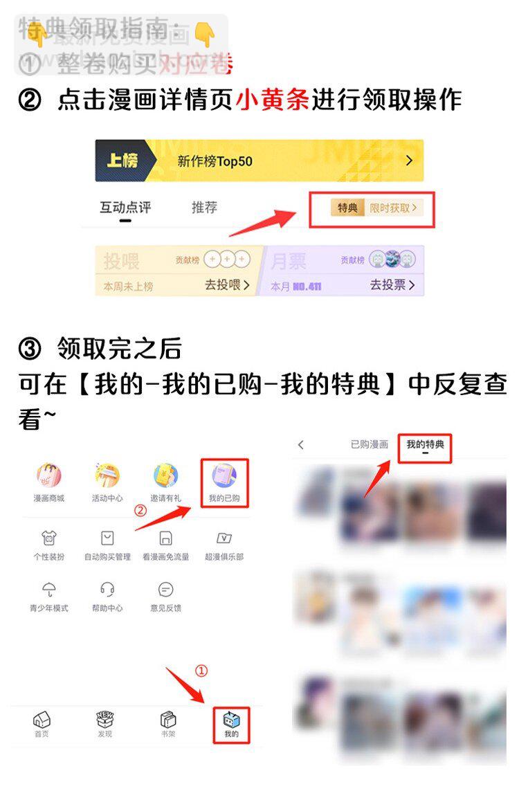 第14话 哥哥，对不起-第15话