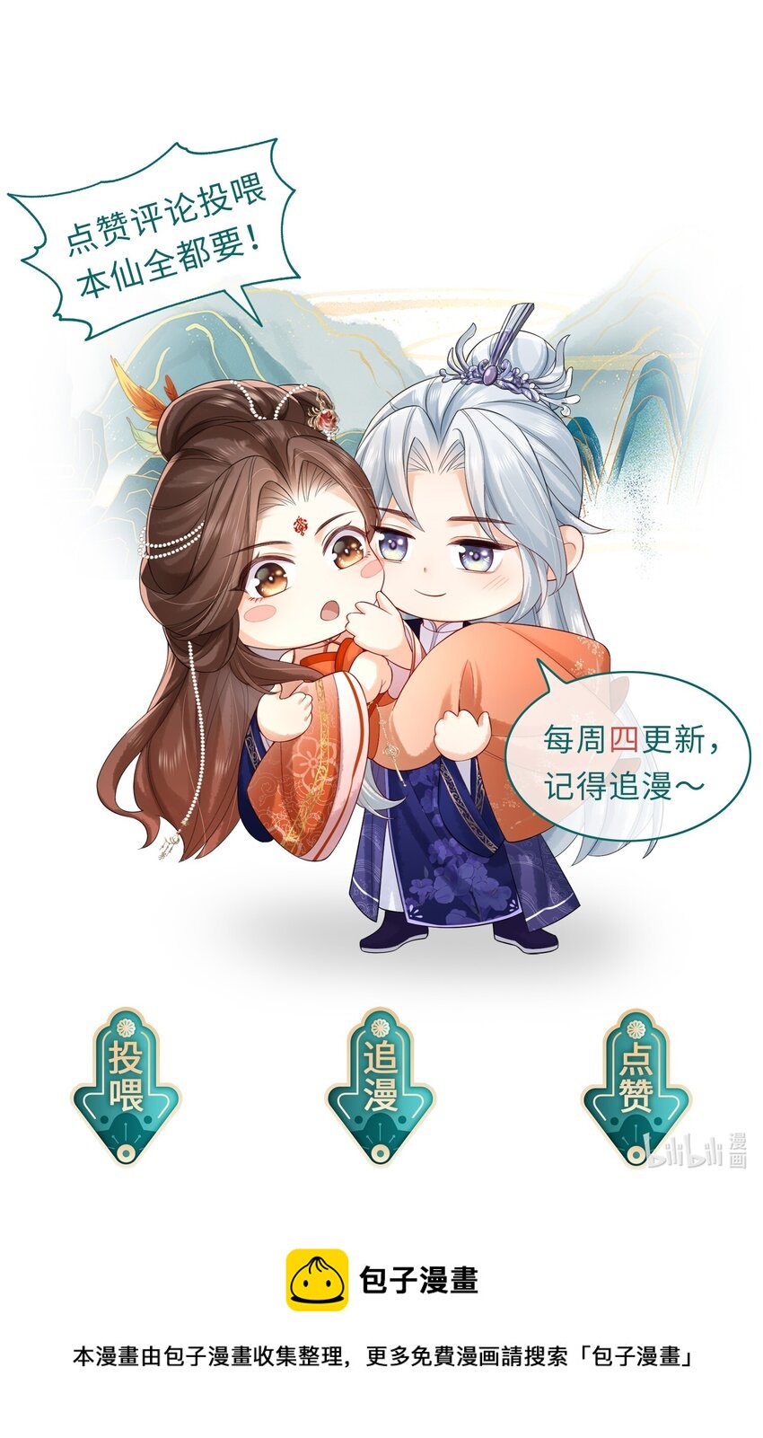 第14话 哥哥，对不起-第15话