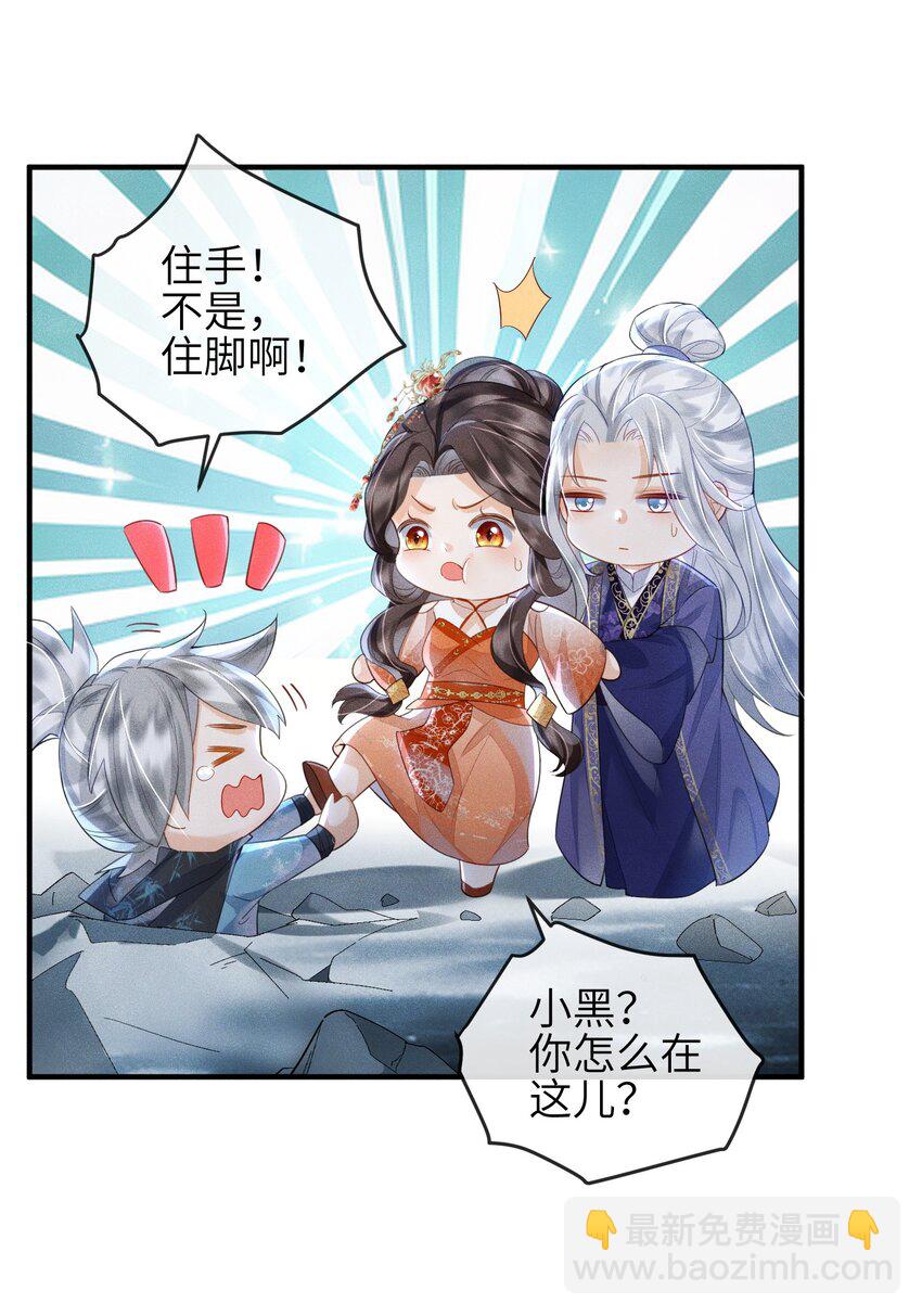 第14话 哥哥，对不起-第15话