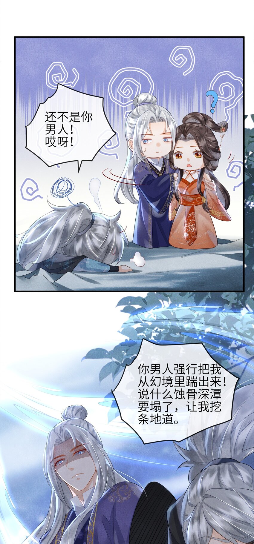 第14话 哥哥，对不起-第15话