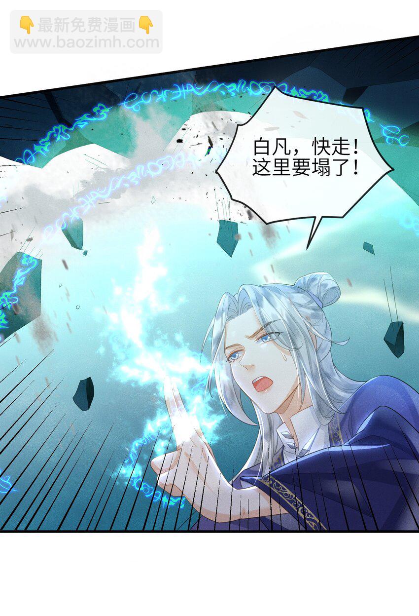 第14话 哥哥，对不起-第15话