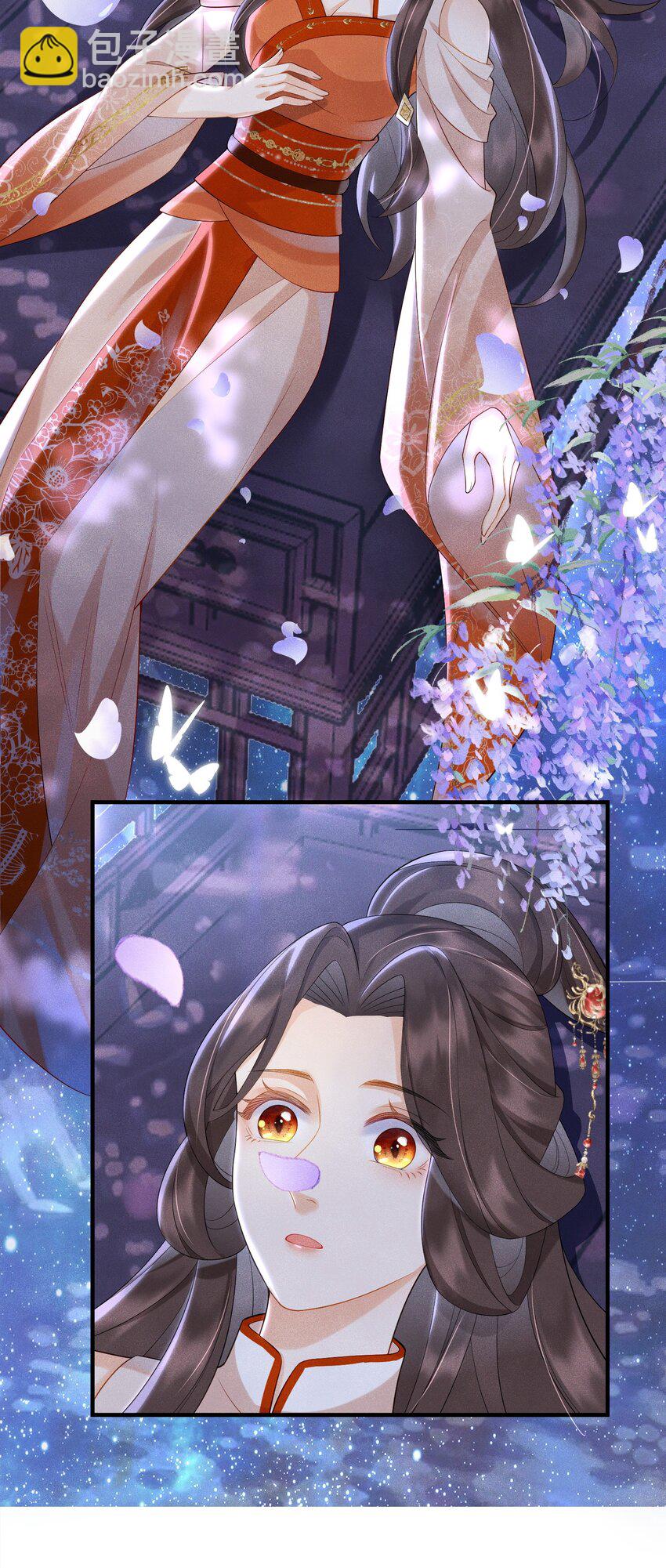 第16话 不是花，是我-第17话