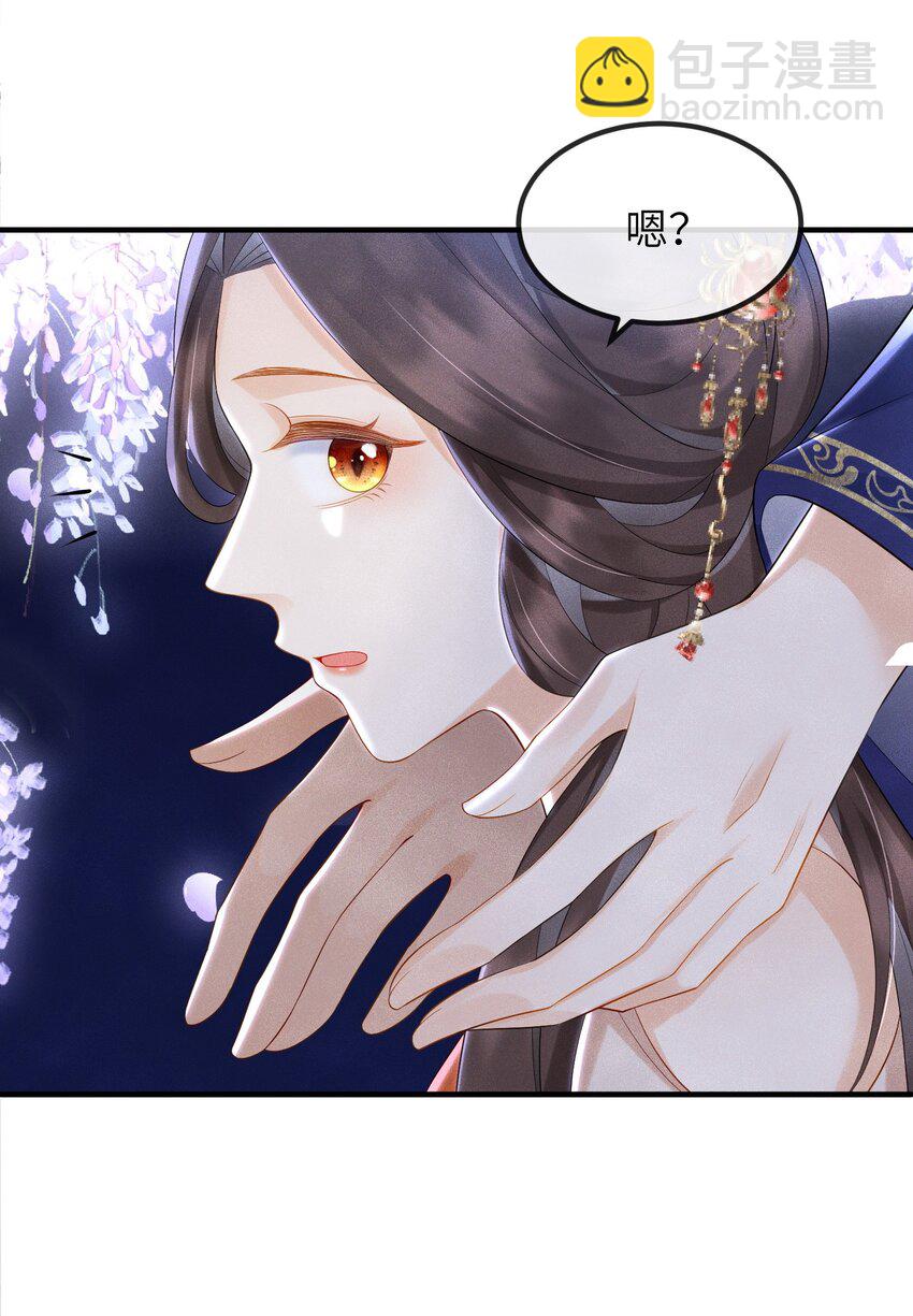 第16话 不是花，是我-第17话