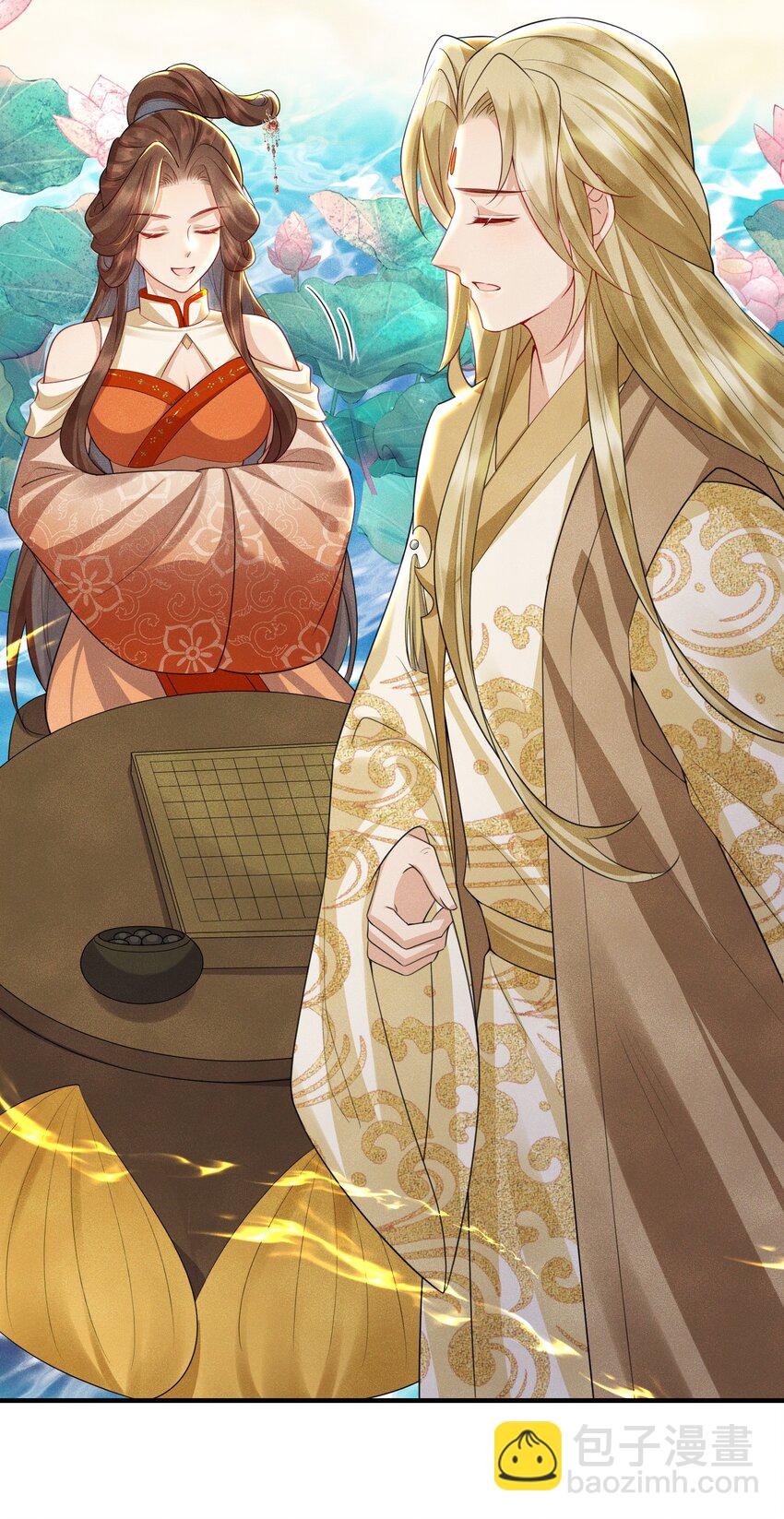 第18话 洗脚盆-第19话