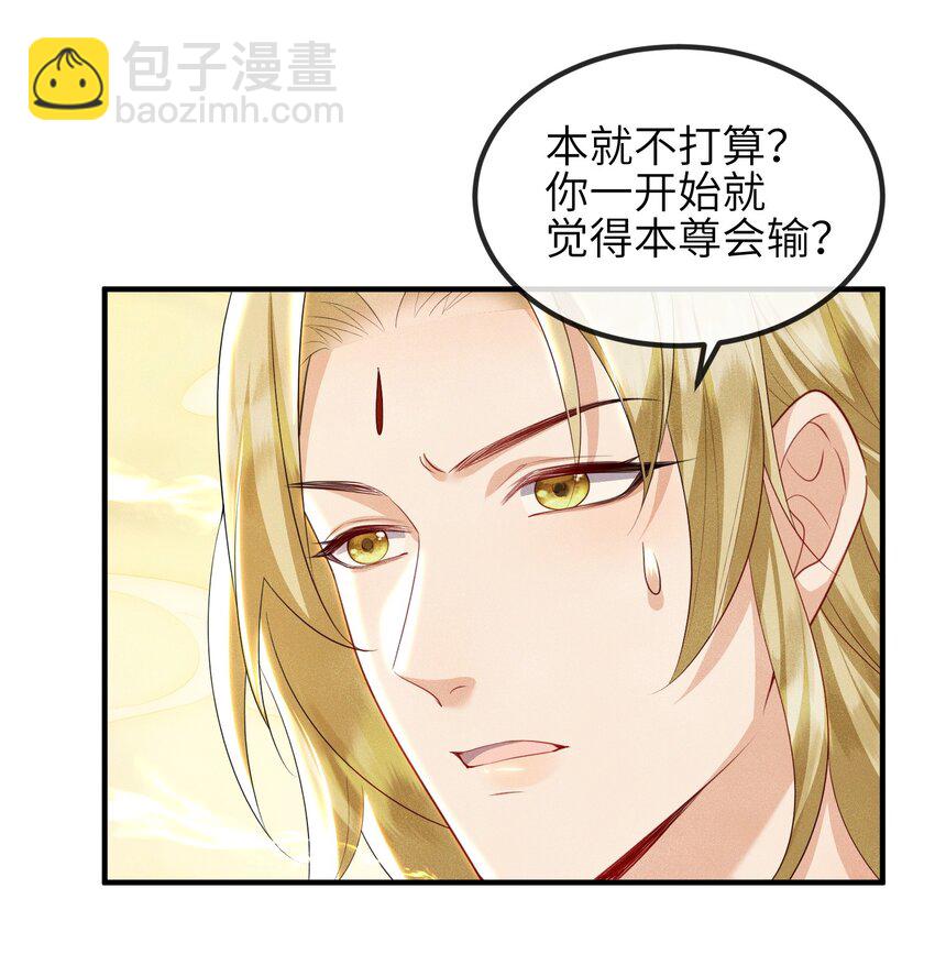 第18话 洗脚盆-第19话