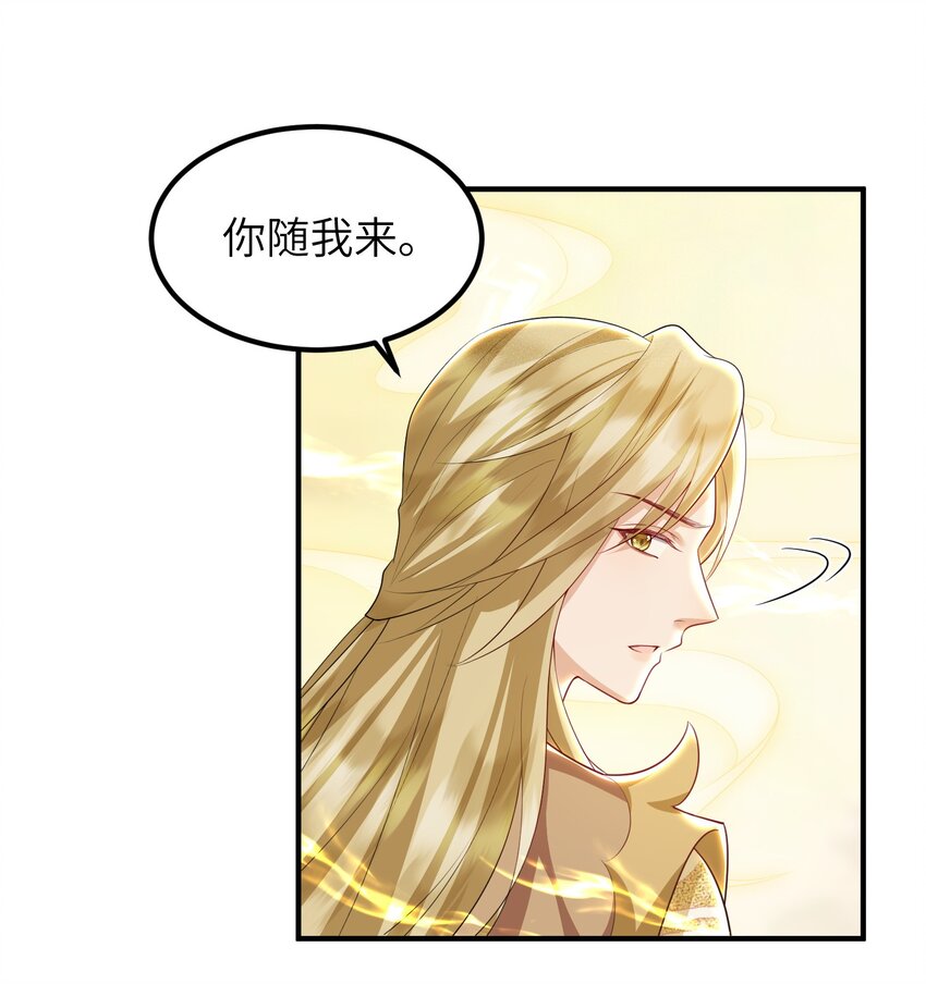 第18话 洗脚盆-第19话