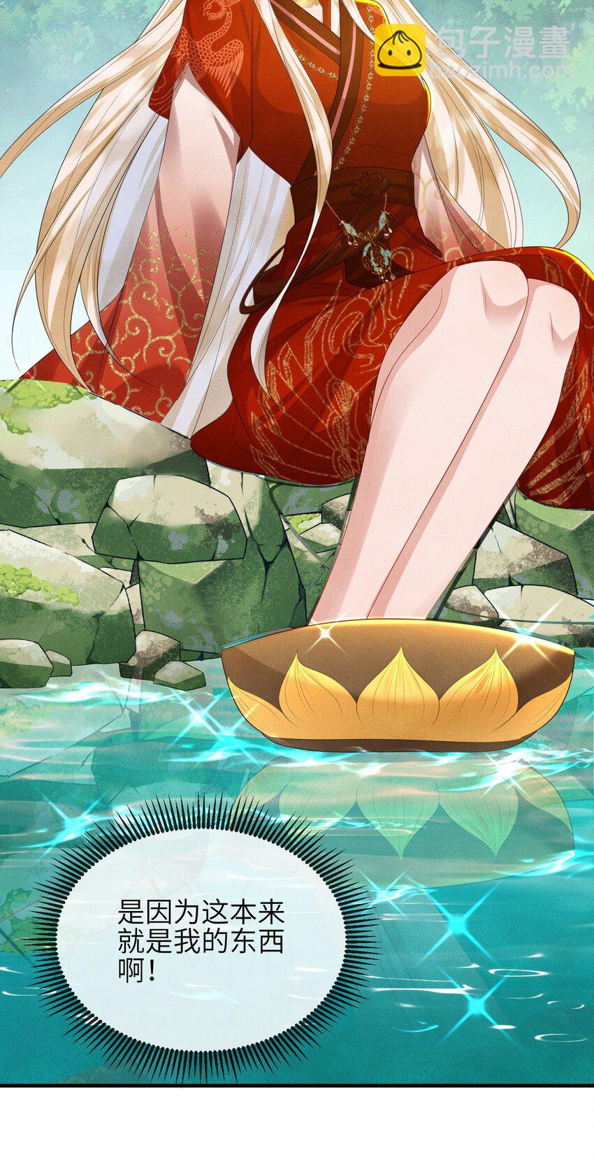 第18话 洗脚盆-第19话