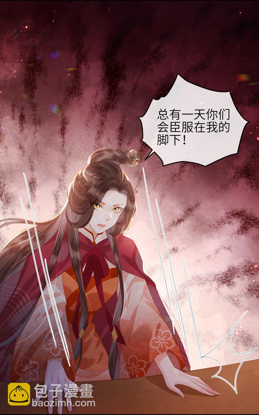 第2话 你之前不都很主动吗？-第3话