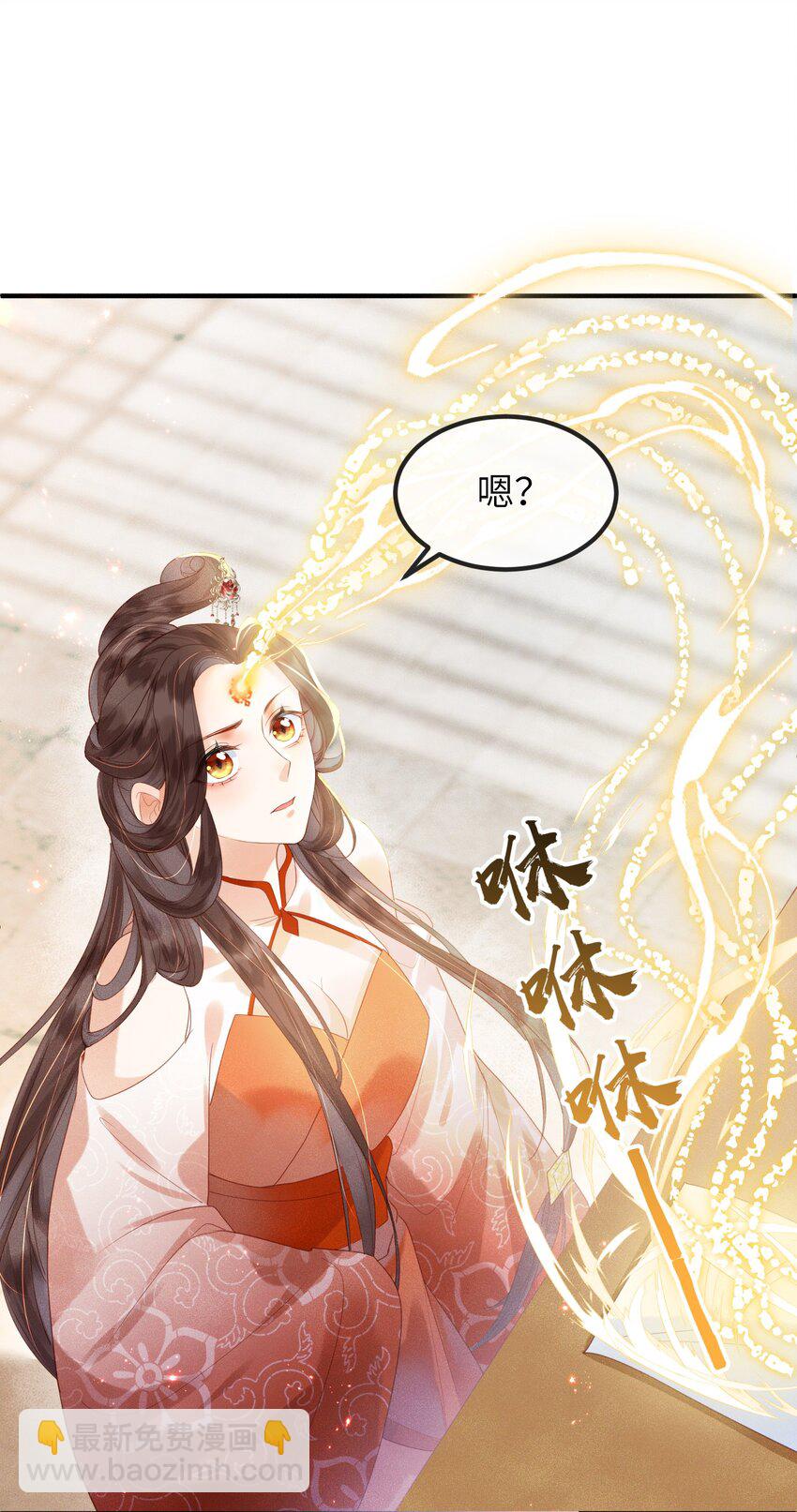 第2话 你之前不都很主动吗？-第3话