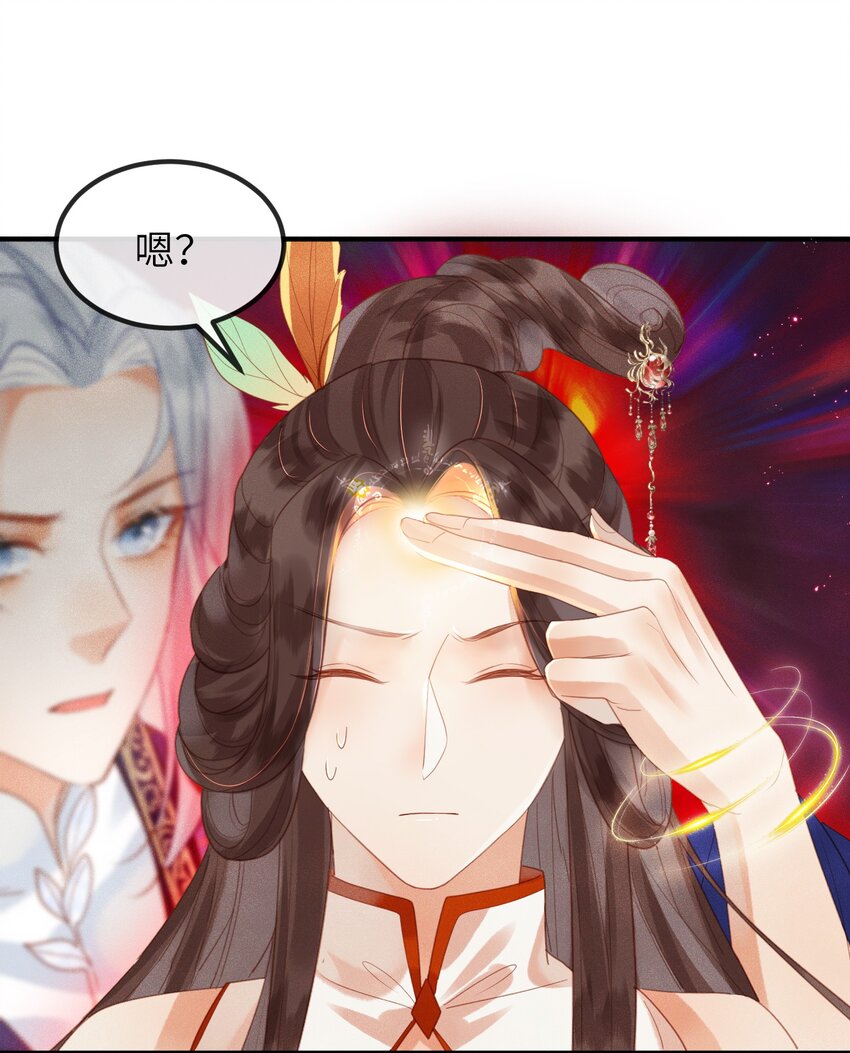 第2话 你之前不都很主动吗？-第3话