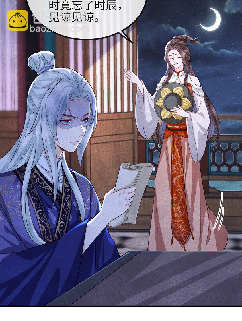 第20话 烈祖玄鸟-第21话