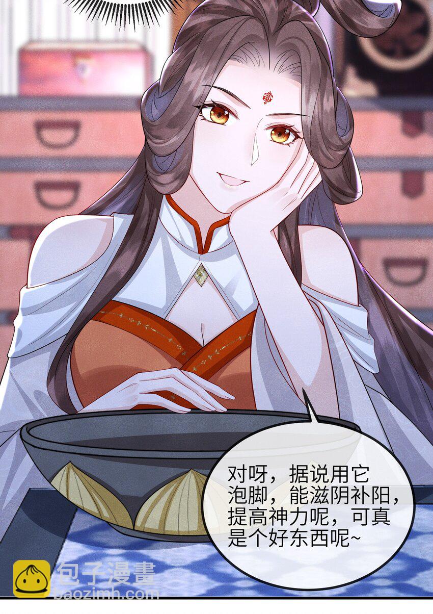 第20话 烈祖玄鸟-第21话