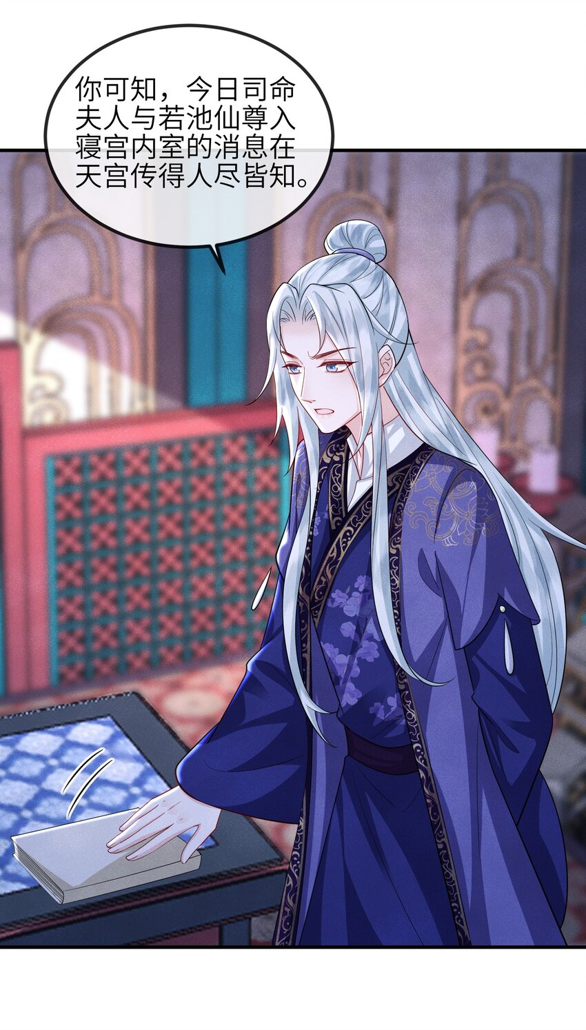 第20话 烈祖玄鸟-第21话