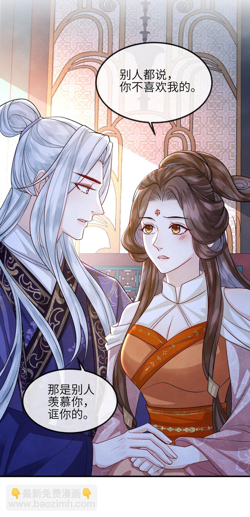 第20话 烈祖玄鸟-第21话