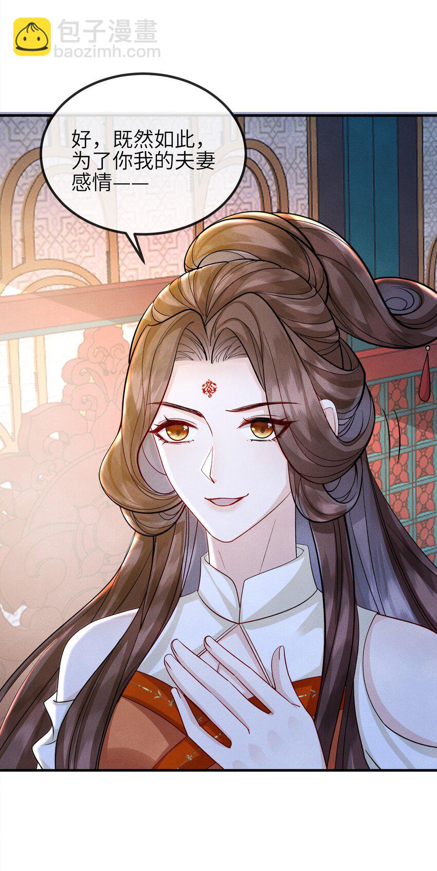 第20话 烈祖玄鸟-第21话