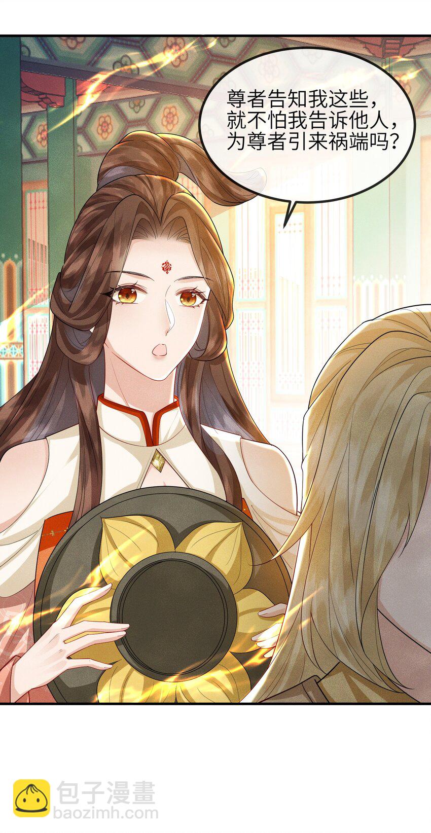 第20话 烈祖玄鸟-第21话