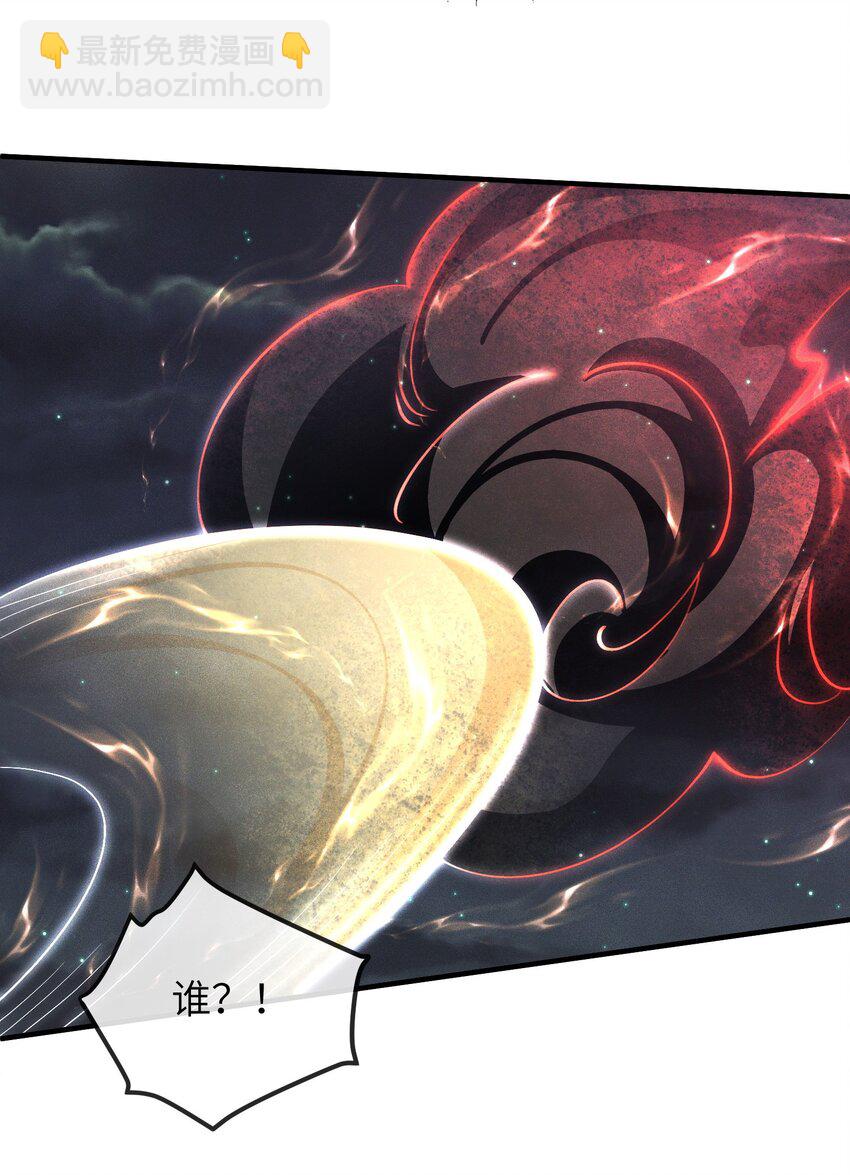 第22话 夜之趾-第23话