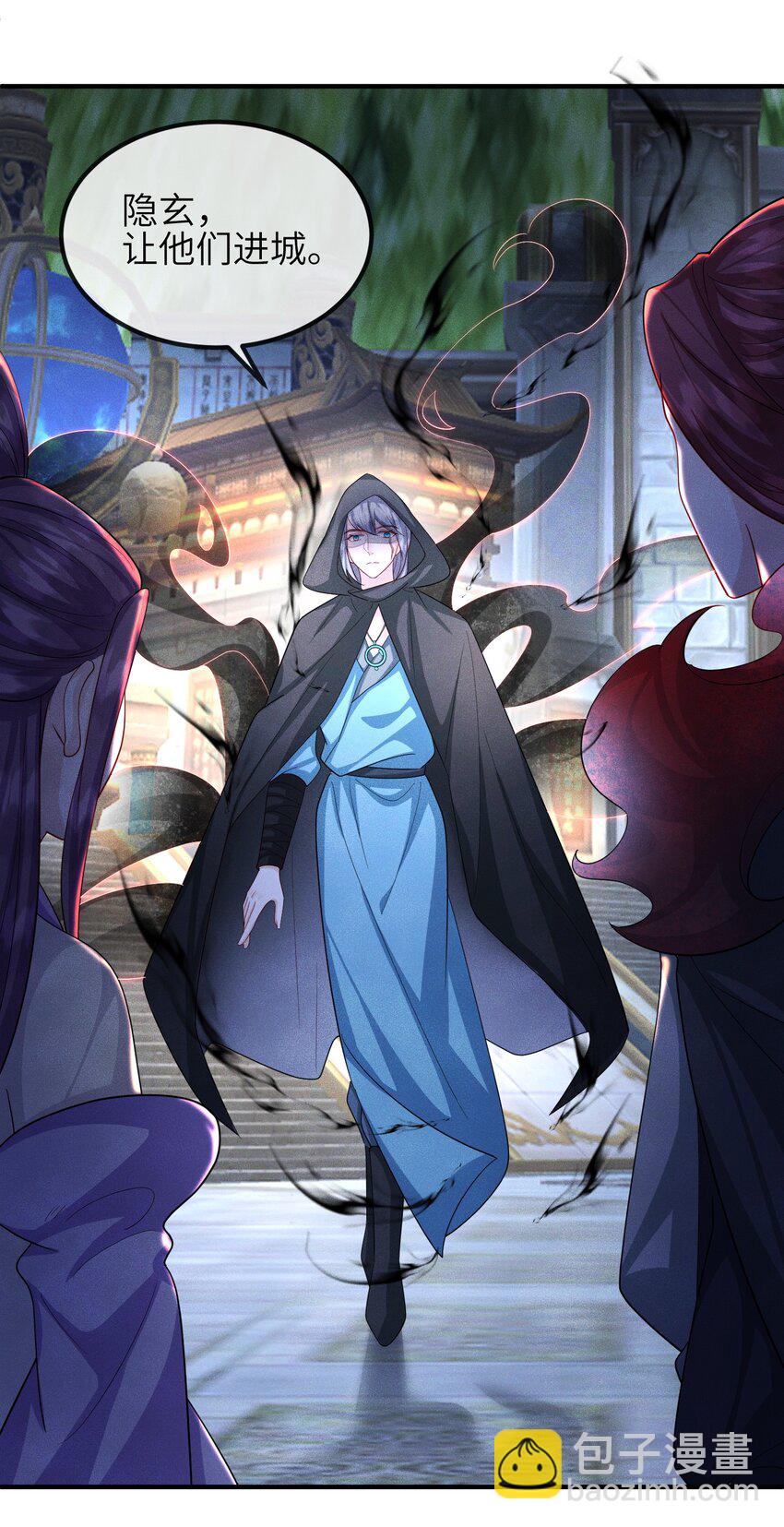 第22话 夜之趾-第23话