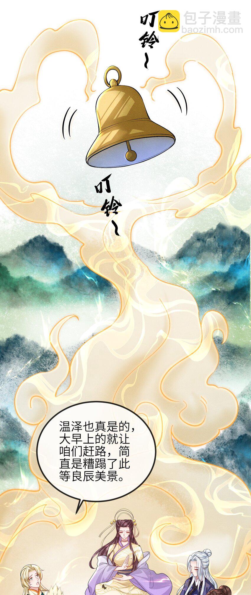 第22话 夜之趾-第23话