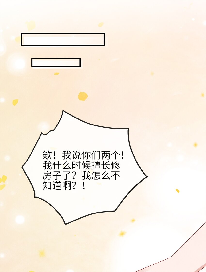 第22话 夜之趾-第23话