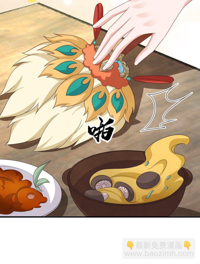 第22话 夜之趾-第23话