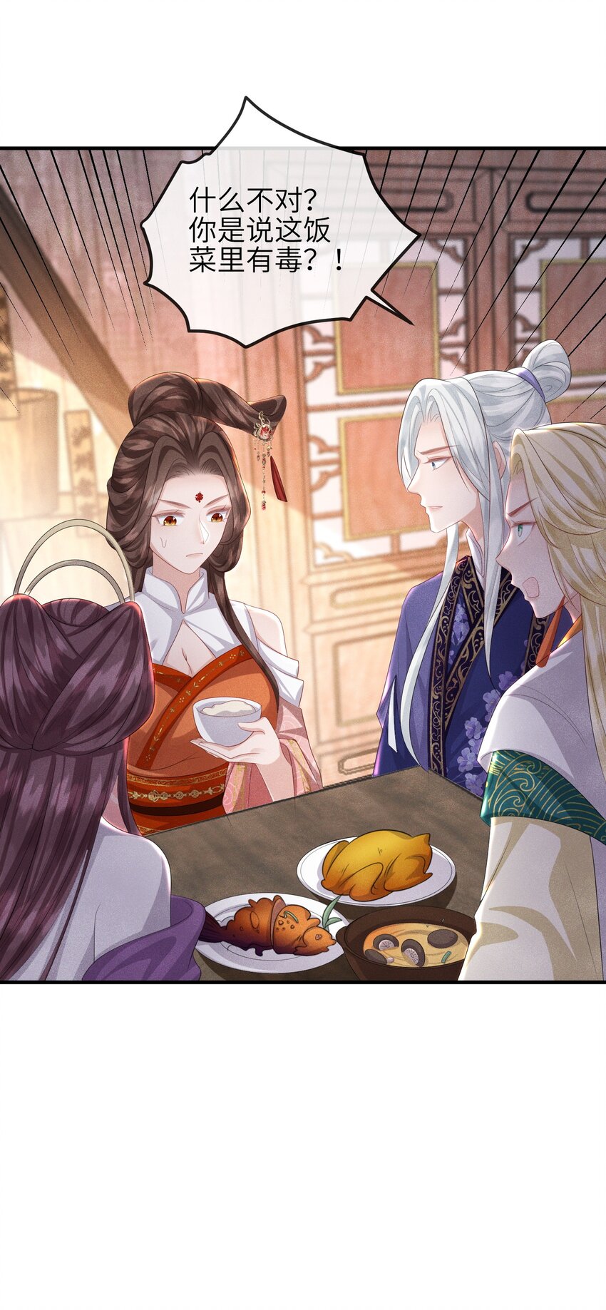 第22话 夜之趾-第23话