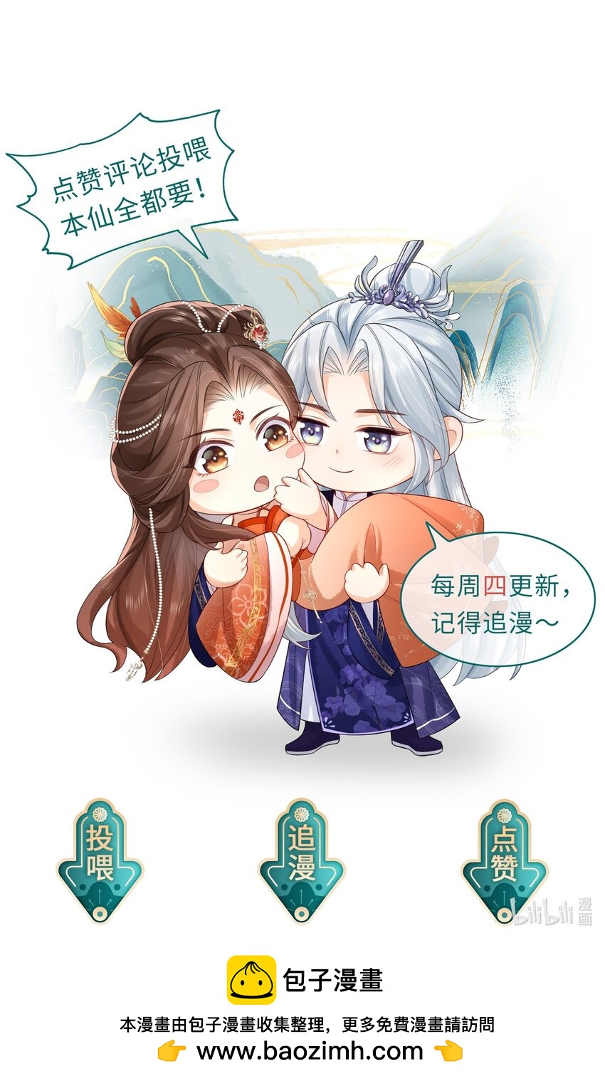 第22话 夜之趾-第23话