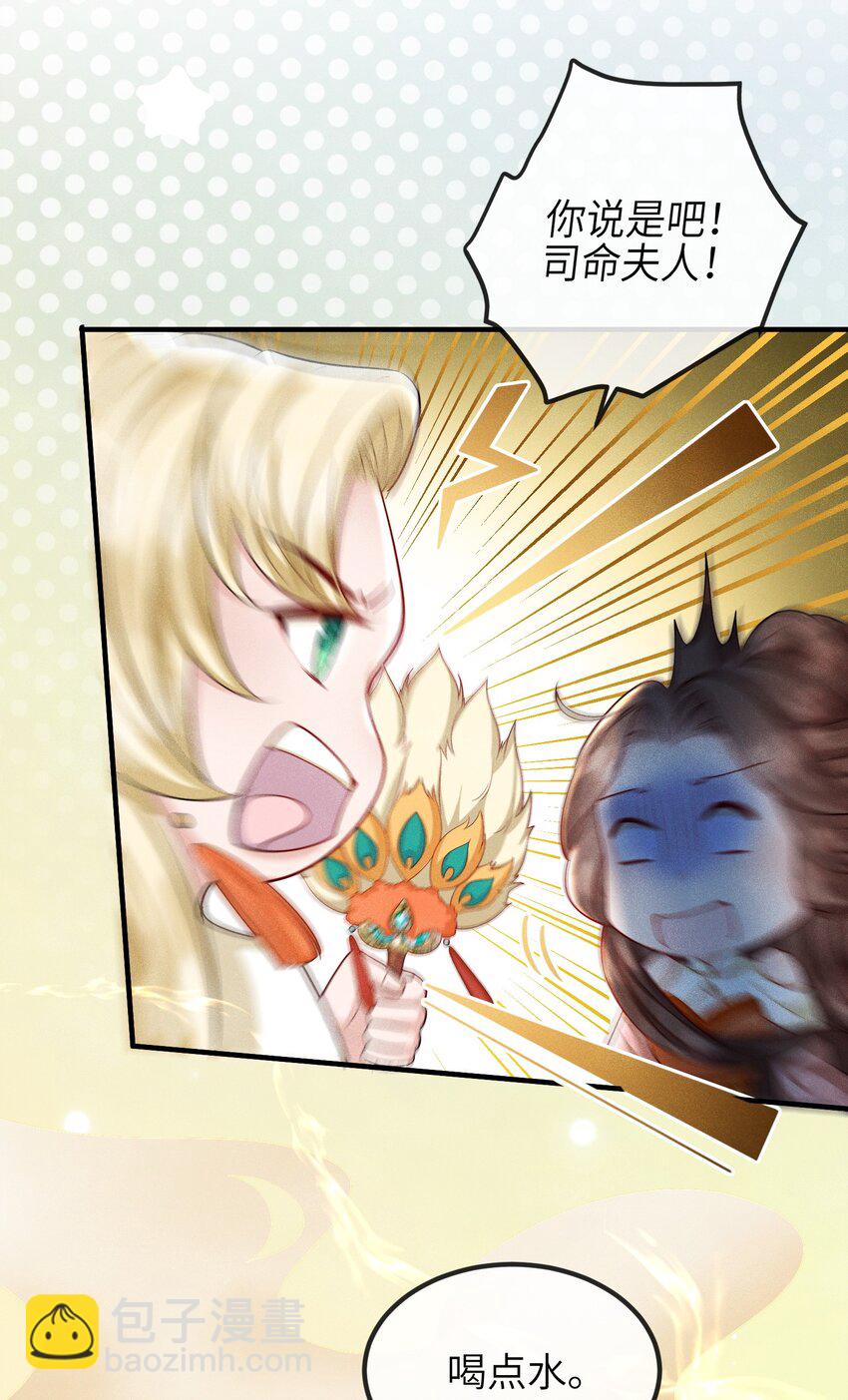 第22话 夜之趾-第23话