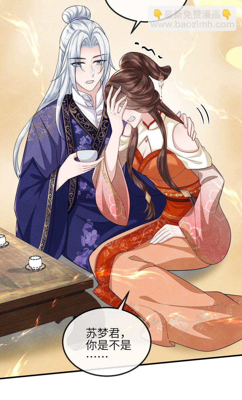 第22话 夜之趾-第23话