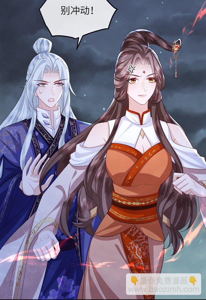 第24话 刚认了新姐姐-第25话