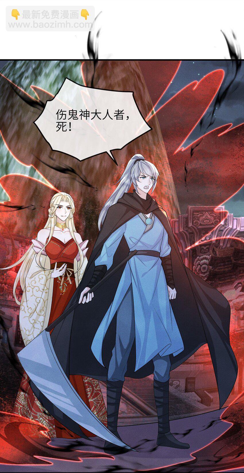 第24话 刚认了新姐姐-第25话