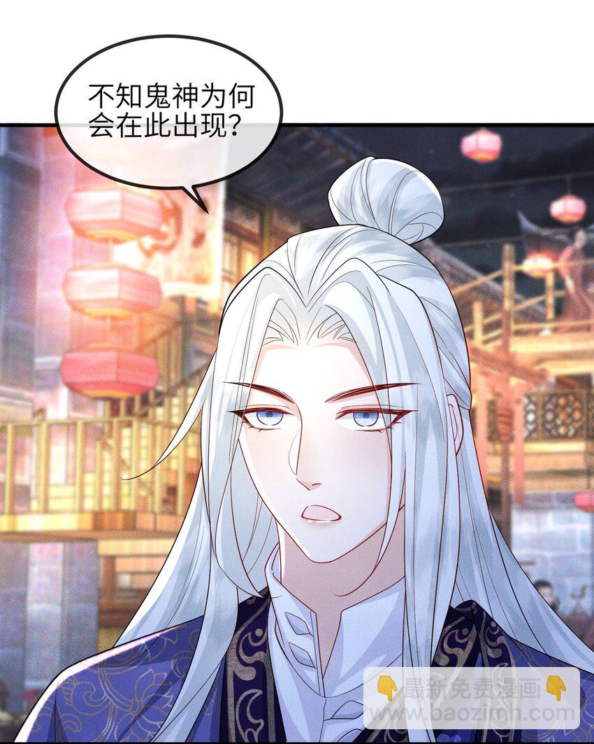 第24话 刚认了新姐姐-第25话