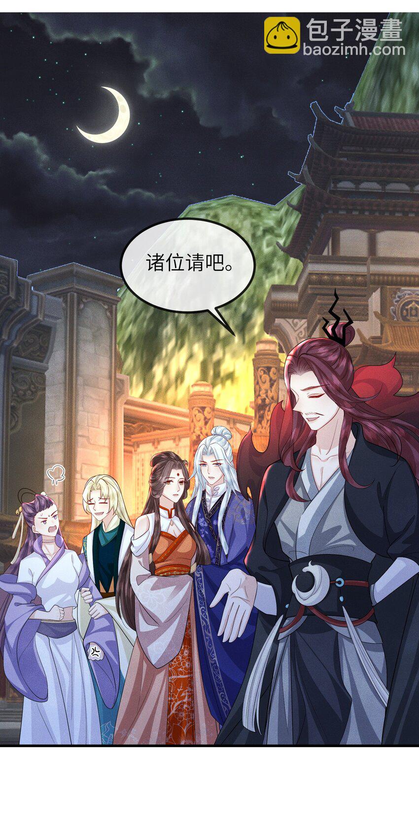 第24话 刚认了新姐姐-第25话