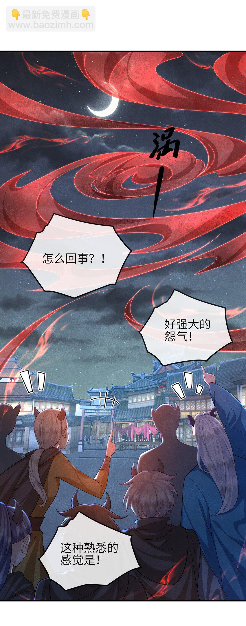 第24话 刚认了新姐姐-第25话