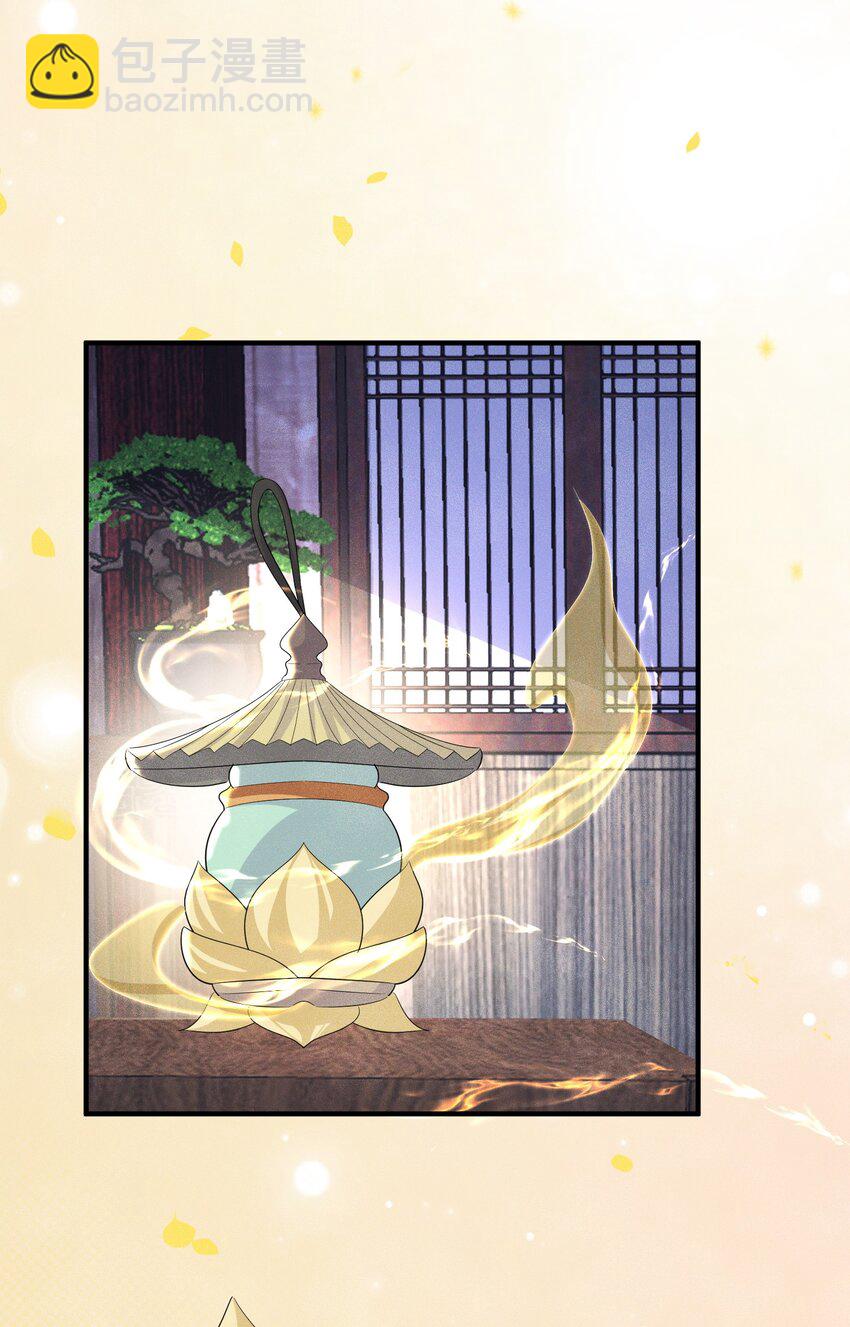 第24话 刚认了新姐姐-第25话