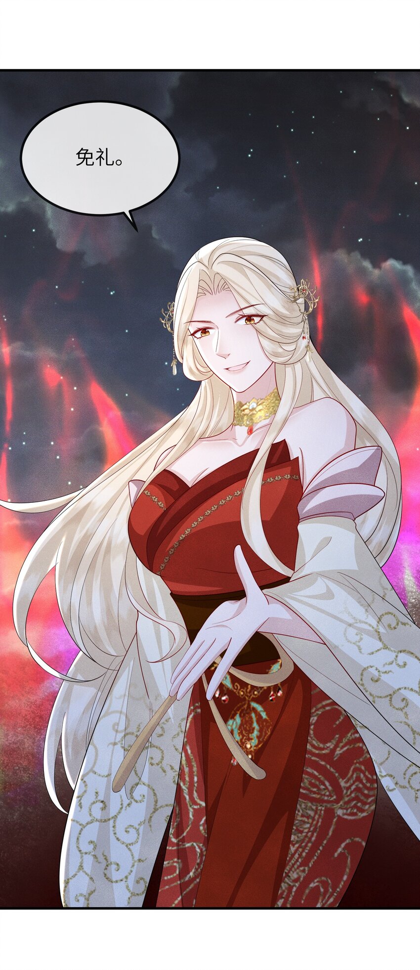 第24话 刚认了新姐姐-第25话