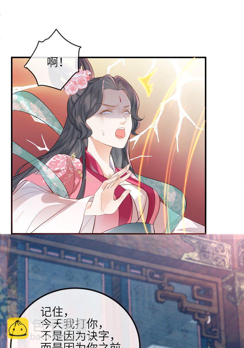 第4话 别担心，一切有我呢-第5话